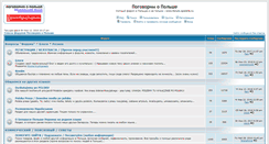 Desktop Screenshot of forum.opolshe.ru